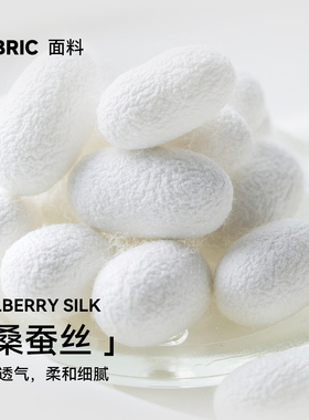 上海故事桑蚕丝防晒空顶鸭舌帽