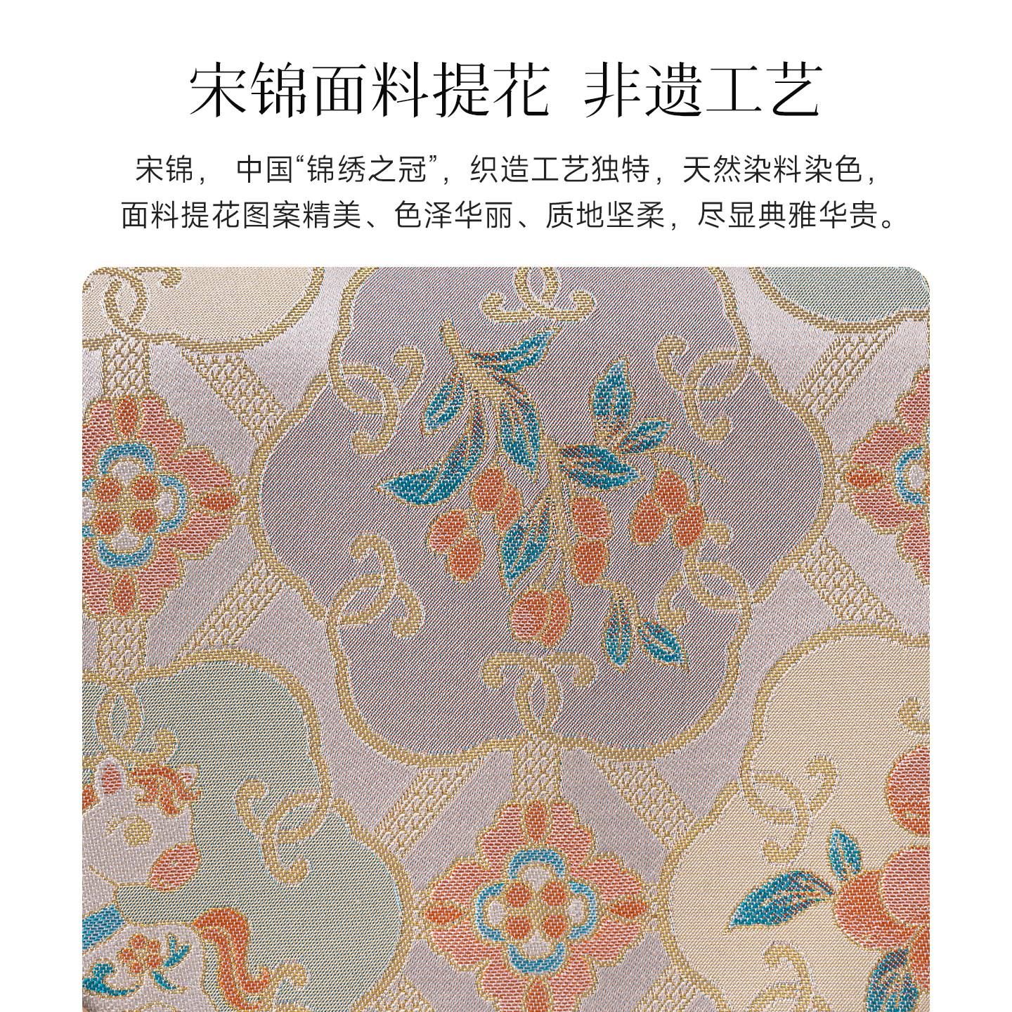 2026宋锦桑蚕丝头皮新中式百搭手提斜挎翻盖马鞍包送妈妈长辈礼物