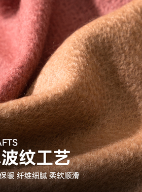 上海故事100%羊绒纯色围巾礼盒装