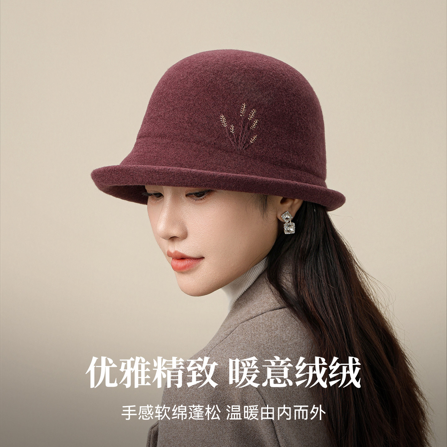 上海故事2025秋冬新款渔夫帽羊毛保暖护耳百搭帽子女送长辈礼盒装,淘宝优惠券,粉丝福利购,淘宝优惠卷