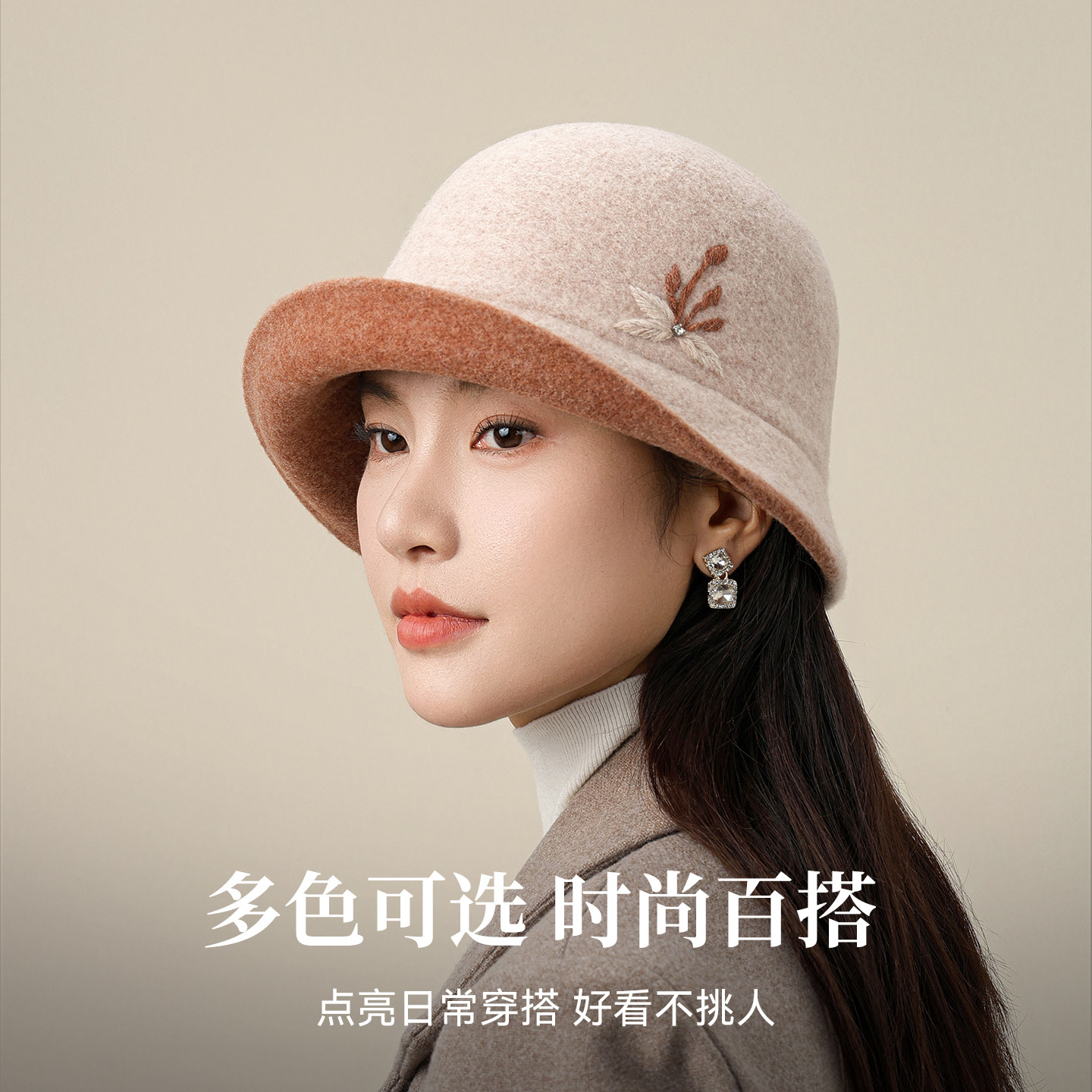 上海故事2025秋冬新款渔夫帽羊毛保暖护耳百搭帽子女送长辈礼盒装,淘宝优惠券,粉丝福利购,淘宝优惠卷