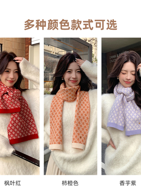 上海故事秋冬新款围巾女