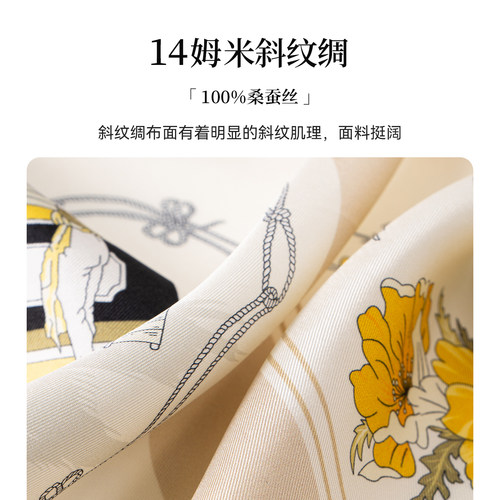 【母亲节礼物】上海故事2026丝巾系脖桑蚕丝双面印花真丝中方巾 - 图1