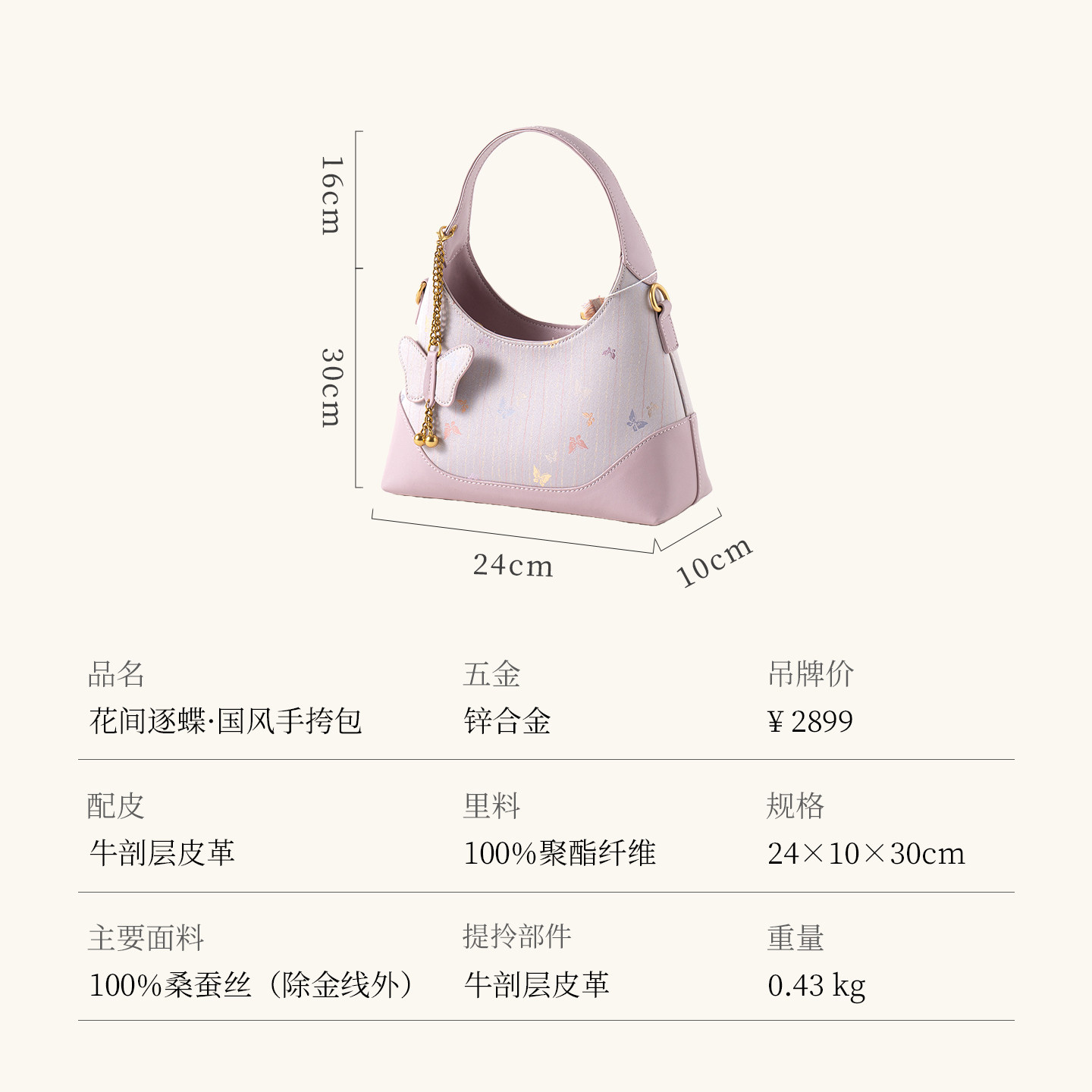 2025新款香云纱提花真皮手提托特女包单肩斜挎包母亲节送长辈礼品,淘宝优惠券,粉丝福利购,淘宝优惠卷