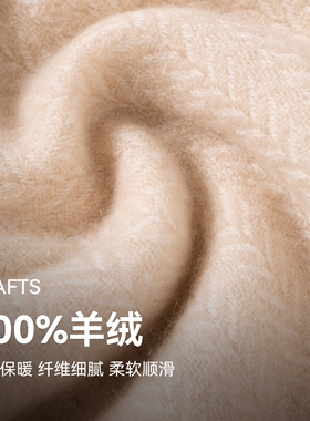 上海故事100%山羊绒围巾女