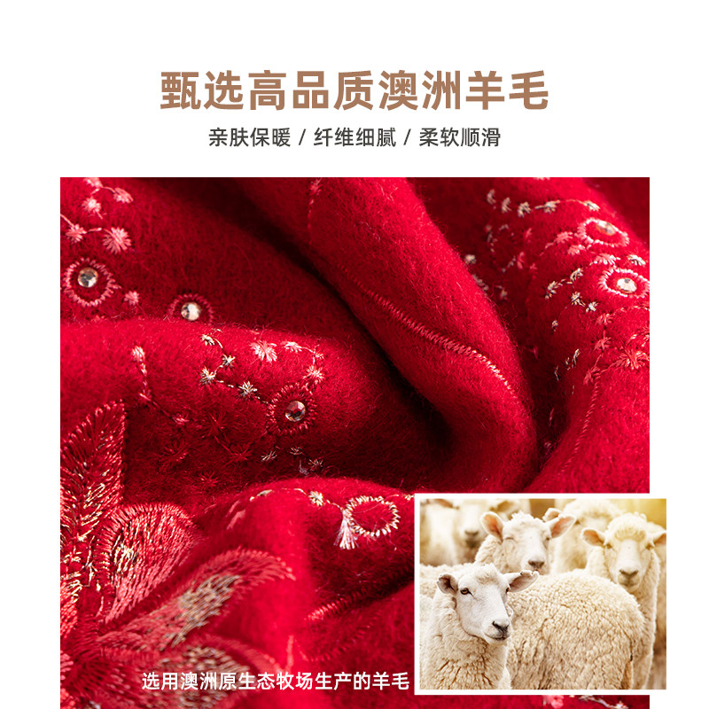 上海故事秋冬新款围巾女羊毛刺绣披肩围脖柔软加厚保暖送长辈礼盒,淘宝优惠券,粉丝福利购,淘宝优惠卷