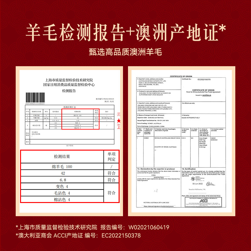 上海故事秋冬绵羊毛围巾女保暖长款加厚新年红色披肩礼盒装送长辈,淘宝优惠券,粉丝福利购,淘宝优惠卷