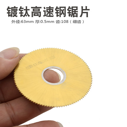 直径60mm超薄金刚石PCB切割片玻璃屏切片  高速钢锯片内孔6/16mm - 图1