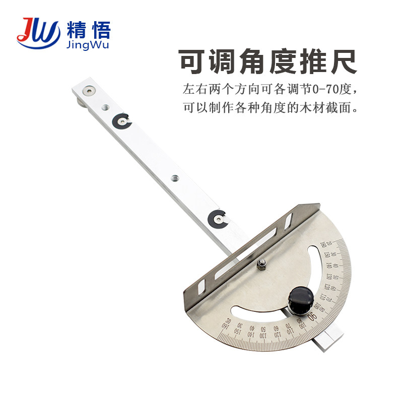 带锯机diy 新人首单立减十元 21年7月 淘宝海外