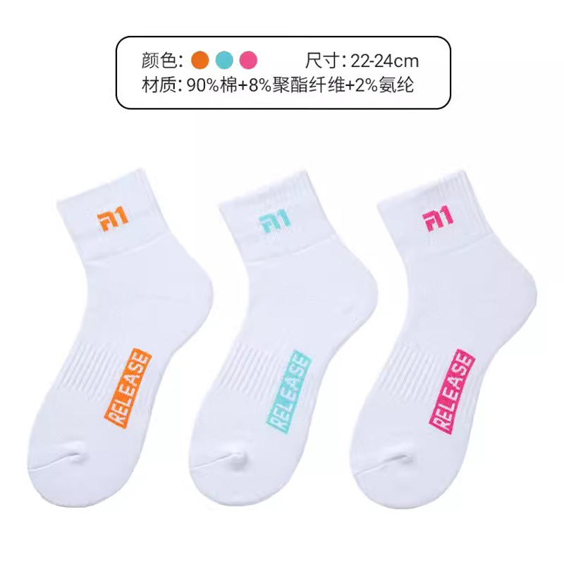 TAAN泰昂羽毛球袜运动袜防滑透气防臭抗菌毛巾底女款厚棉袜 T188 - 图0