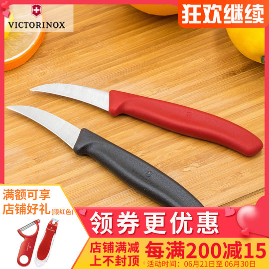 Victorinox engraving knife Victor Swiss Army knife
