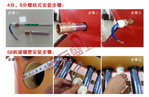 太阳能水箱电加热管 电热棒 辅助加热器 防干烧 带温控 加热棒 - 图1