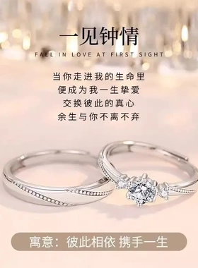 一见钟情S925纯银戒指精致小众锆石皇冠情侣对戒可调节食指戒