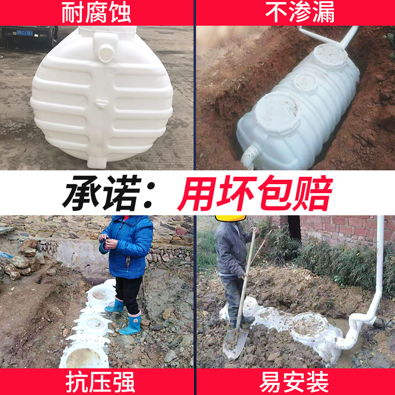 塑料化粪池家用三格化粪池桶家用新农村成品小型PE化粪池塑料桶罐 - 图0