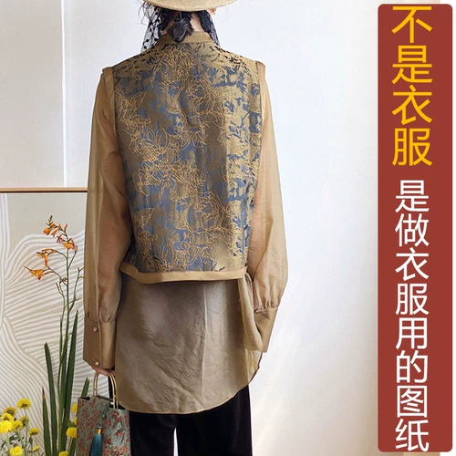 Комплект, рубашка, ханьфу, осенний, китайский стиль, имитация рубашки, делается под заказ