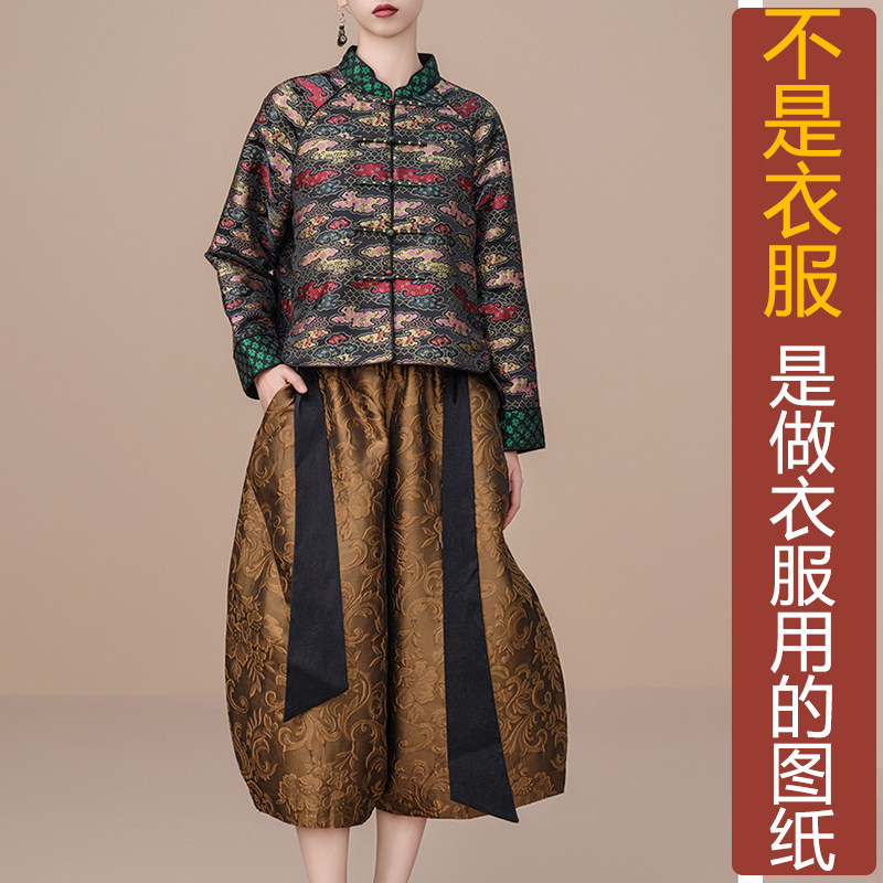 QW131秋季香云纱立领插肩前短长对襟外套纸样新款汉服定制图纸,淘宝优惠券,粉丝福利购,淘宝优惠卷
