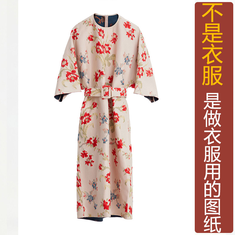 NS599冬季粉彩提花连袖宽松裙子纸样 新款蝙蝠袖连衣裙加工定制图,淘宝优惠券,粉丝福利购,淘宝优惠卷