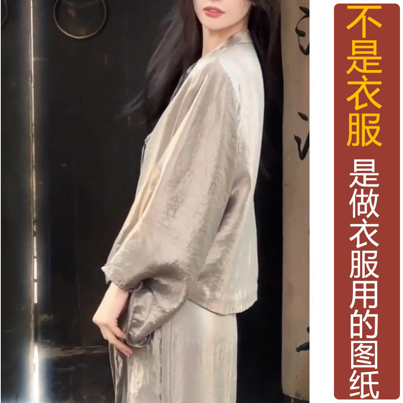 NS780秋季新中式盘扣圆领大袖宽松上衣女纸样新款复古汉服定制图,淘宝优惠券,粉丝福利购,淘宝优惠卷