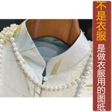 NS397 Summer Roomeveless Tang Clothing Vest Paper New National Style Fashion Superable Mound Age Sutrest Camestion настройка жилета