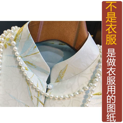 NS397 Summer Roomeveless Tang Clothing Vest Paper New National Style Fashion Superable Mound Age Sutrest Camestion настройка жилета