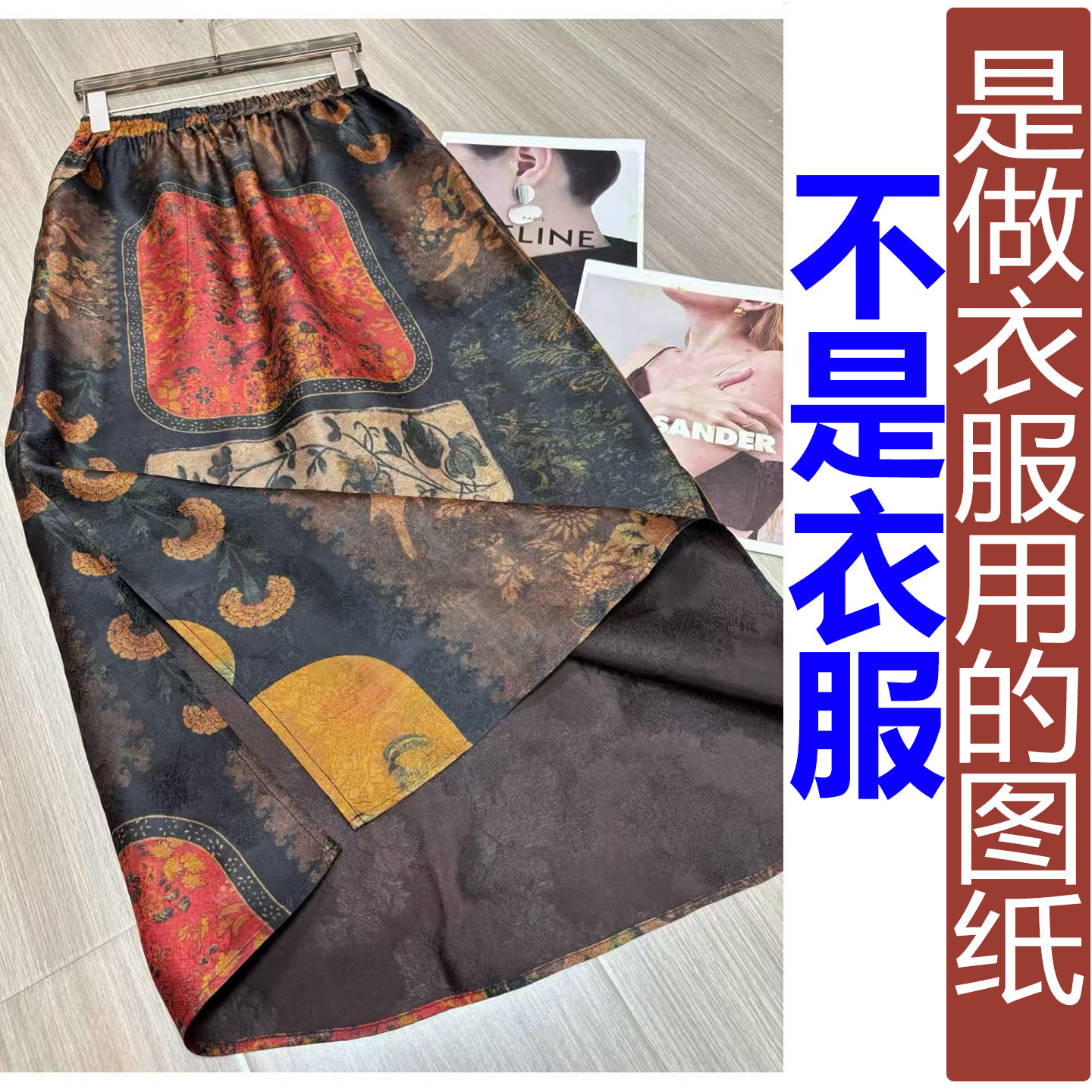 图3