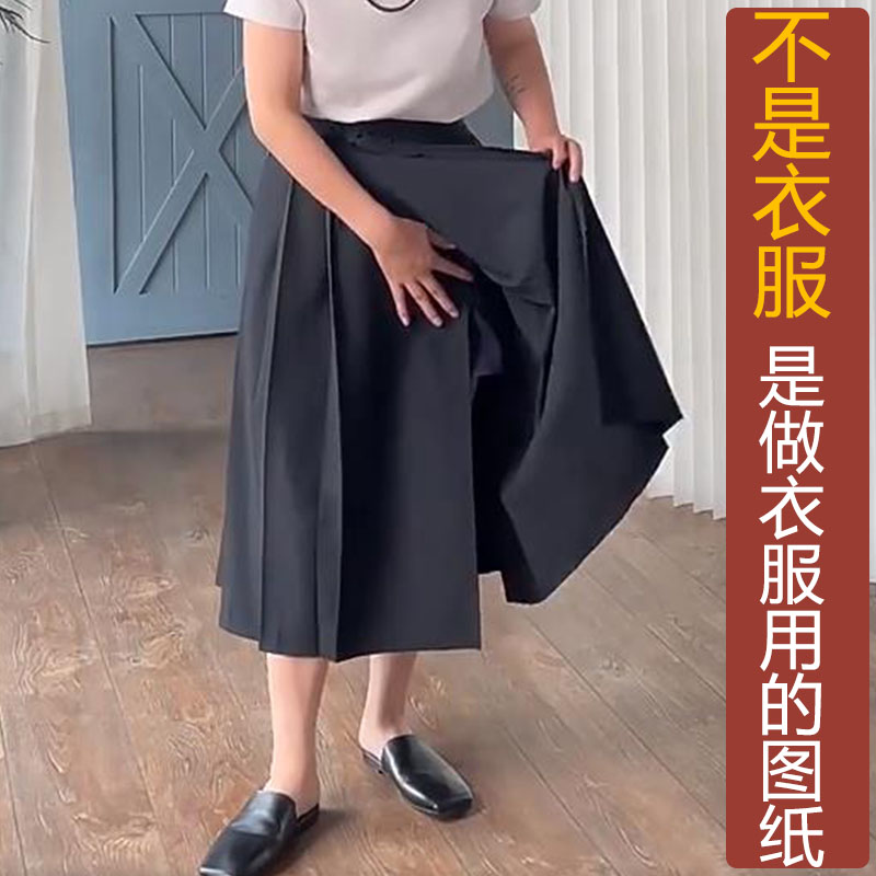 半身裙改良汉服加工秋冬一片式纸样女系带图NS2领结50新款马面裙 - 图1