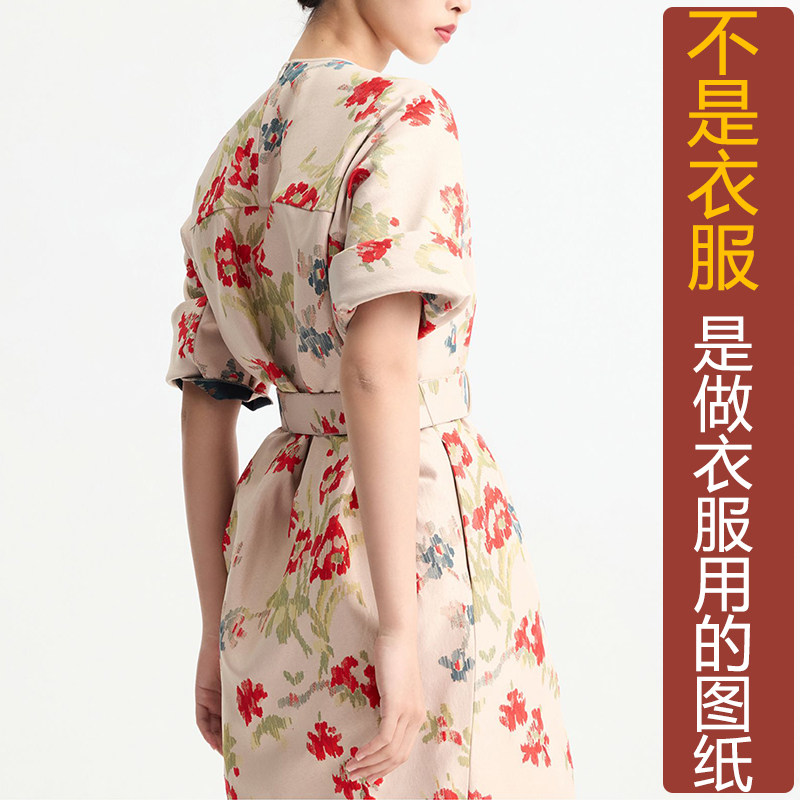 NS599冬季粉彩提花连袖宽松裙子纸样 新款蝙蝠袖连衣裙加工定制图,淘宝优惠券,粉丝福利购,淘宝优惠卷