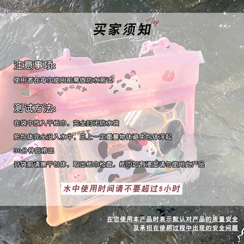 大容量防水袋斜挎腰包可触屏拍照游泳漂流水上乐园化妆品包包通用,淘宝优惠券,粉丝福利购,淘宝优惠卷