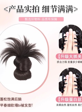 低扎鸡毛丸子头假发抓夹花苞头慵懒盘发神器假发包仿真发假发发圈