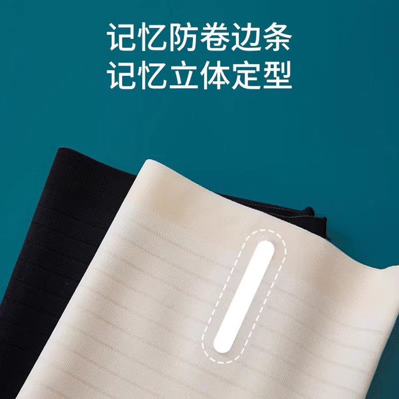 收腹提臀裤塑身塑形高腰束腰强力产后美体无痕夏季打底免穿内裤女,淘宝优惠券,粉丝福利购,淘宝优惠卷