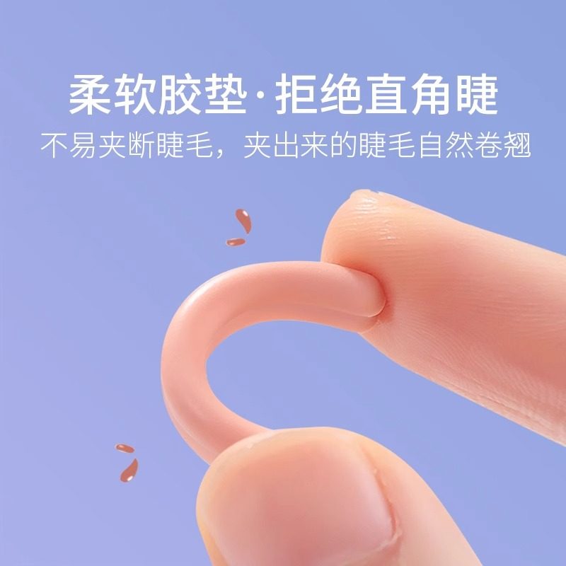 2025新款睫毛夹女睫毛夹卷翘持久定型局部广角夹睫毛器新手便携式,淘宝优惠券,粉丝福利购,淘宝优惠卷