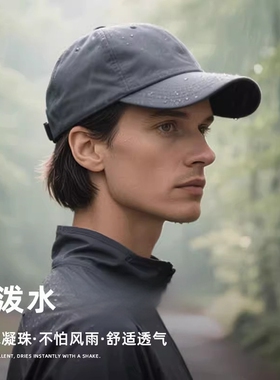 果奇帽子男士2026新款户外登山鸭舌帽子女款遮阳百搭速干帽