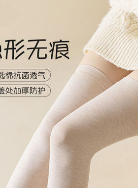 小腿护膝袜神器长筒袜套护腿过膝盖袜子关节保暖月子孕妇春秋款薄