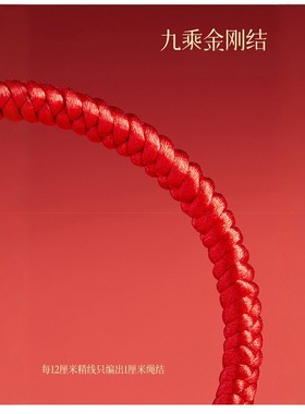 2026马年本命年红绳手链男编织绳女款红手绳古法伸缩绳结情侣礼物