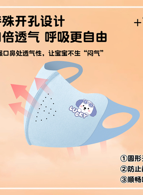 儿童秋冬防风保暖可水洗口罩