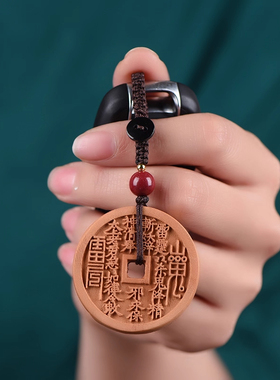 复古老桃木山鬼花钱吊坠挂件