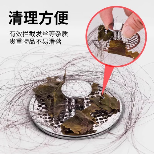 新款面盆弹跳芯洗手盆漏水塞洗脸池下水器按压式防臭过滤神器配件 - 图1