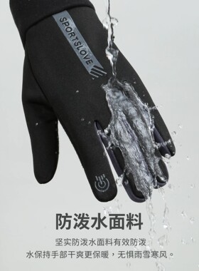果奇男士冬季防风防水防滑触屏手