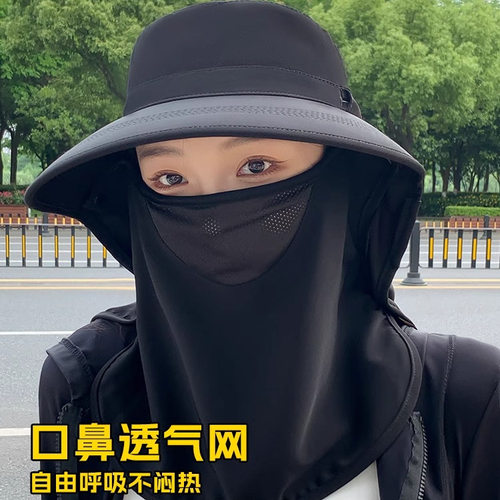 全方位防晒帽透气遮脸面罩护颈一体太阳帽防紫外线户外遮阳帽女夏 - 图1