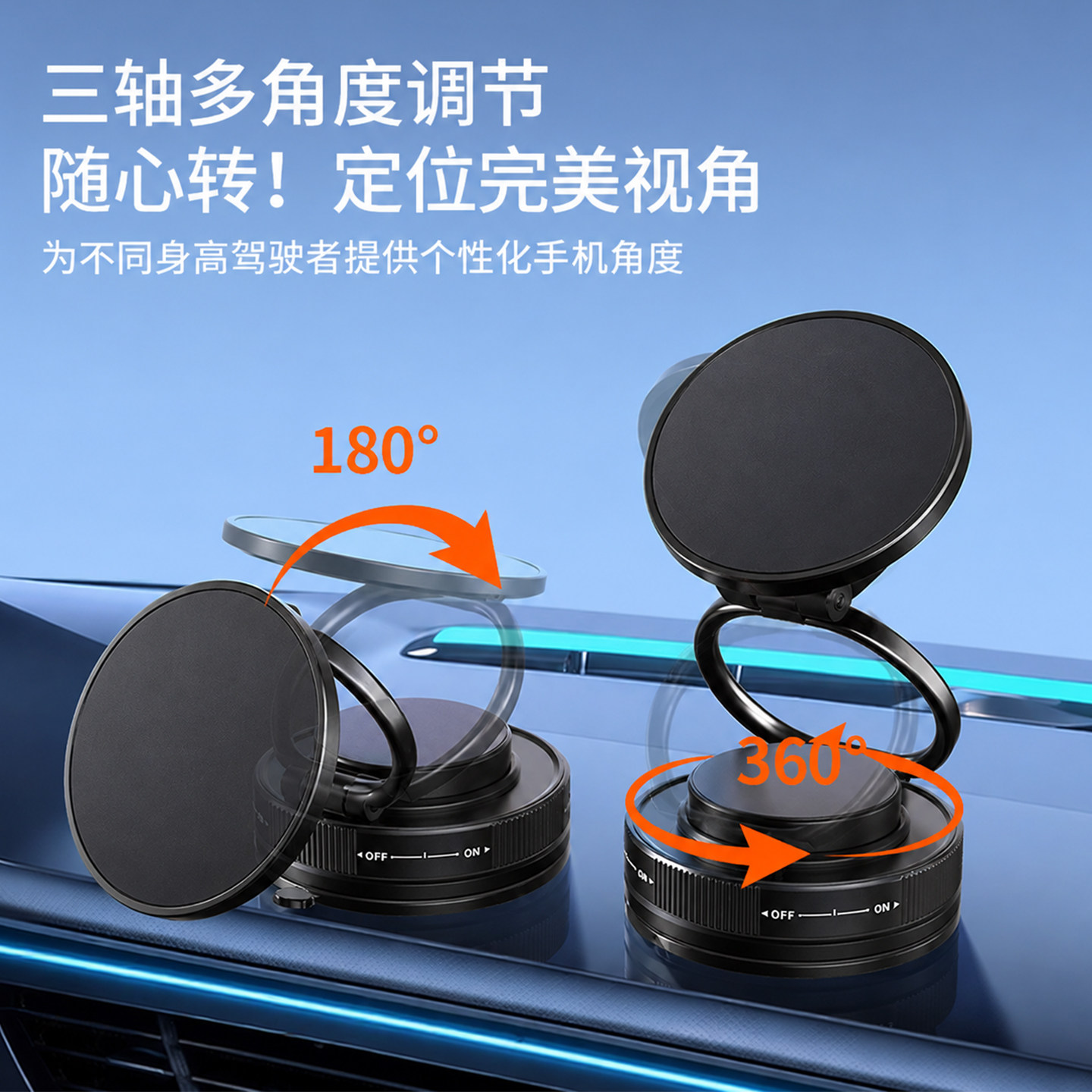 真空吸附磁吸车载手机支架2025新款吸盘车内导航手机架magsafe无线磁吸伸缩折叠便携架子墙壁通用神器