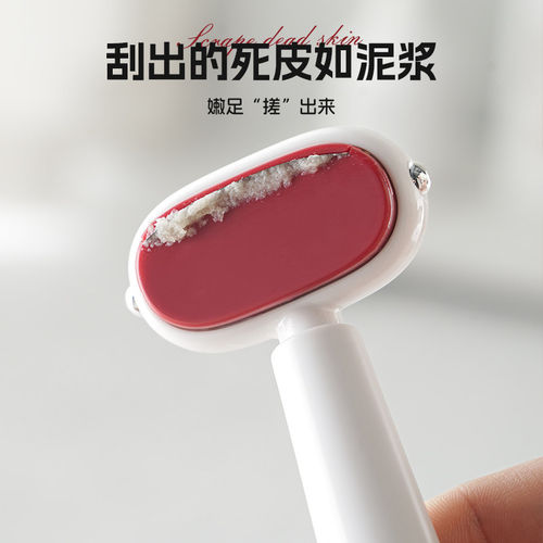 双面磨脚刀专业去死皮刮脚后跟脚底老茧脚皮磨脚好物防刮破死皮刀 - 图3