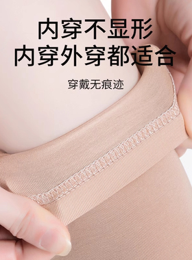 夏天空调房防寒护套男女短款护膝