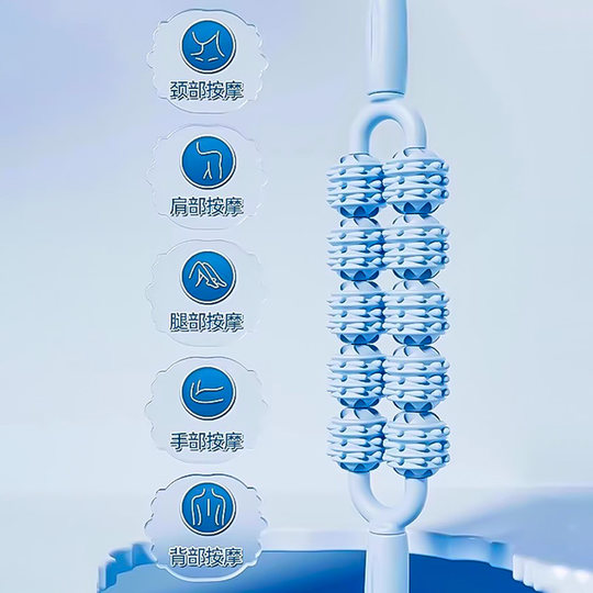 儿童按摩狼牙棒双排滚轮触觉感统训练睡前放松肌肉经络疏通长个高