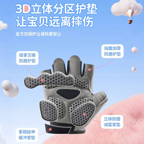 儿童运动手套户外骑自行车防滑专用单杠防起茧轮滑登山耐磨透气薄 - 图1