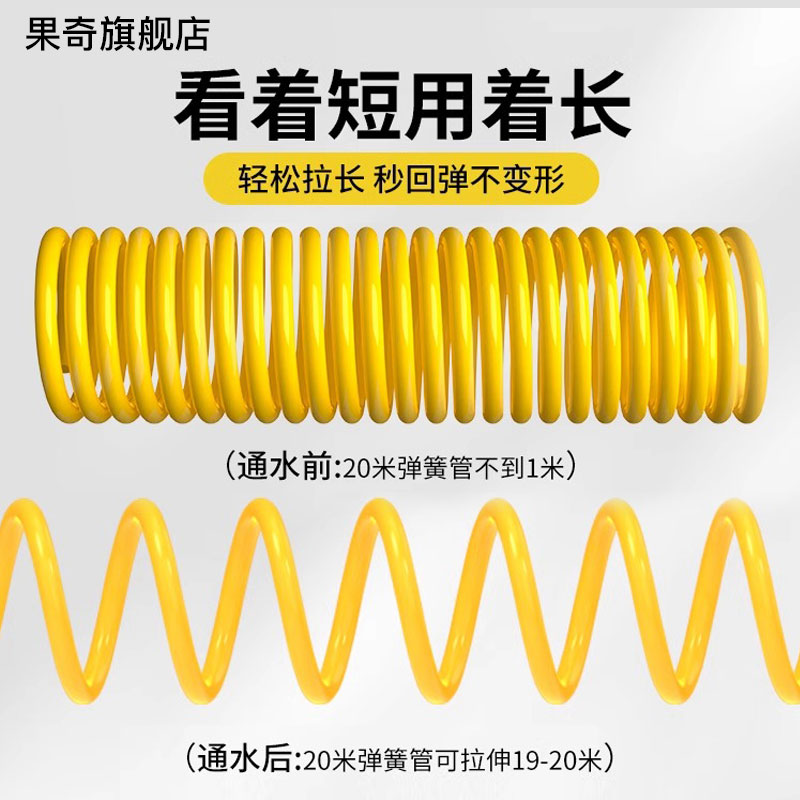 果奇洗车高压水枪家用T9喷头伸缩增压弹簧水管软管刷车清洗神器