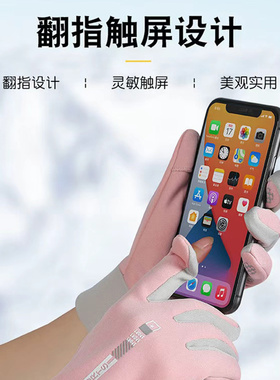 骑行手套女冬季外卖骑手装备