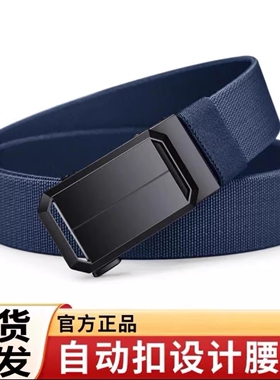 2026新款男士腰带自动扣尼龙帆布弹力带户外休闲百搭耐磨皮带男士