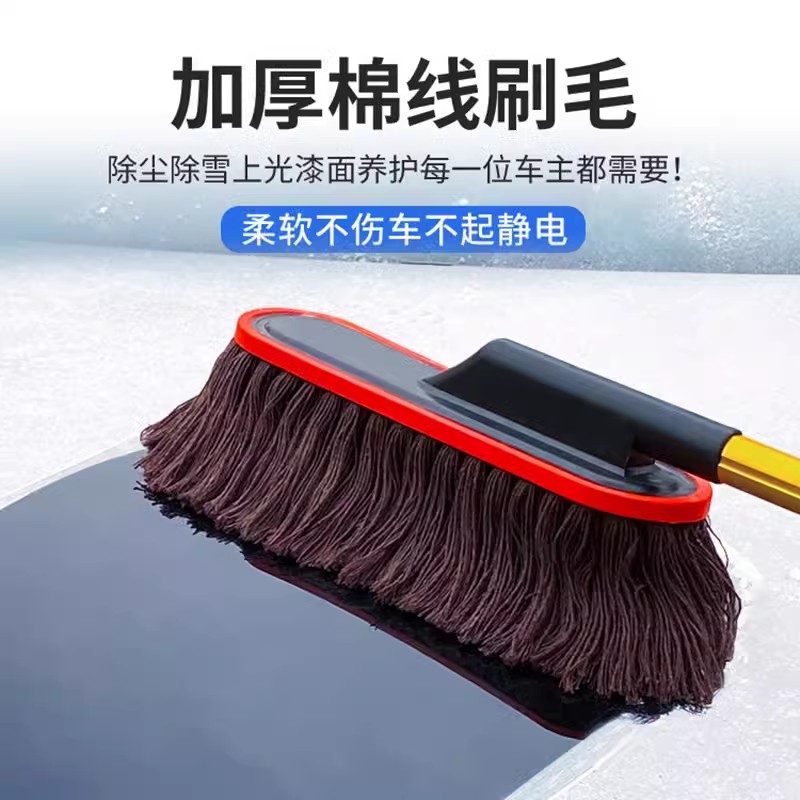 汽车除尘掸子擦车神器洗车工具全套用品扫灰尘车用除雪蜡拖车刷子-图2