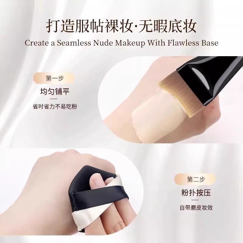 月牙粉底刷弧形扁头超薄底妆刷不吃粉无痕粉底液刷鱼尾化妆刷初学,淘宝优惠券,粉丝福利购,淘宝优惠卷