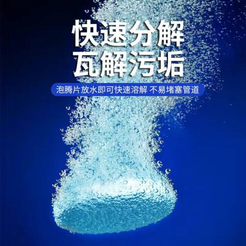 汽车玻璃水强力去污车玻璃水四季浓缩泡腾片通用夏天去油膜雨刮水 - 图2